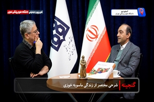 ماسویه خوزی، داستان زندگی یک طبیب از بیمارستان جندیشاپور تا زندان و دربار هارون الرشید